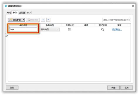 Web API in C 的图像结果