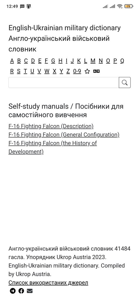 Military dictionary APK for Android Download
