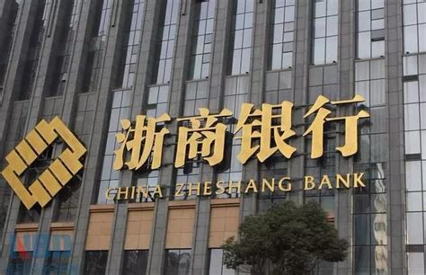 浙商银行上海分行推“小额极速收付款”业务助营商环境优化 - 知乎