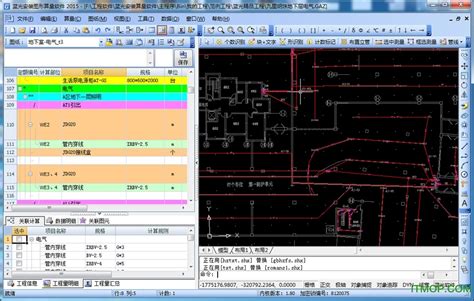 CAD计算土方方量插件|CAD土方工程量算量插件 V1.0 绿色免费版下载_当下软件园