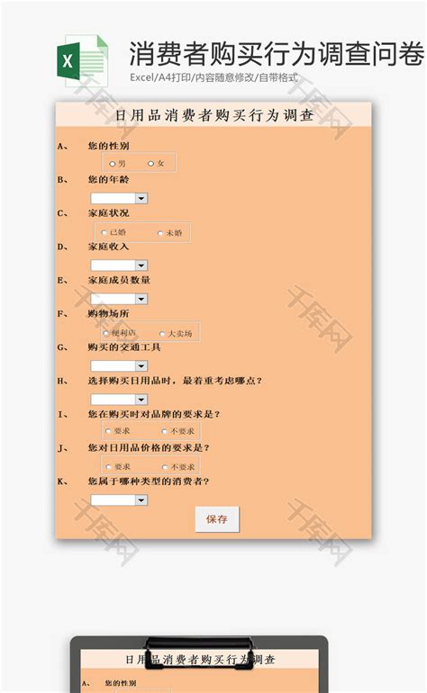 艾媒咨询｜2021年中国大学生消费行为调研分析报告 - 知乎