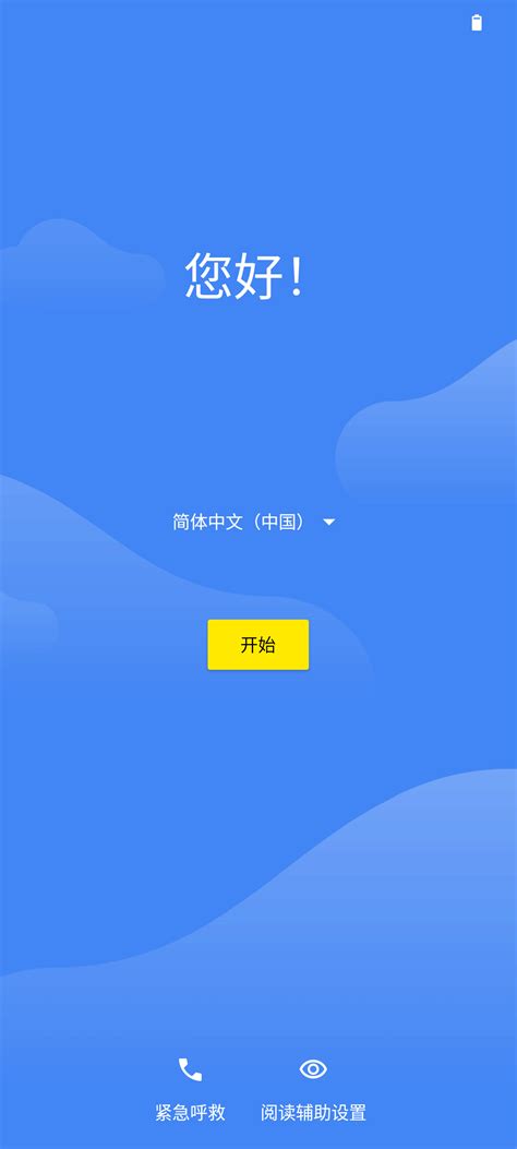 LineageOS Installation Guide 的图像结果