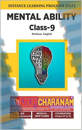 Mental Ability Class-9 For NTSE/Olympiad: for NTSE KVPY OLYMPIAD ...