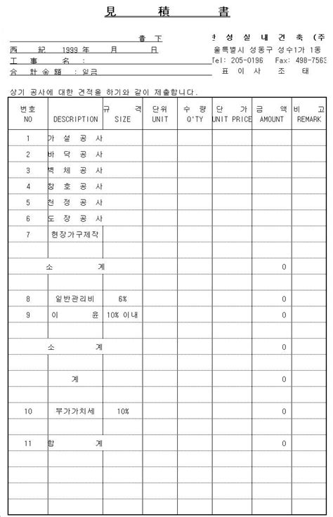 Image result for String King Ustring Patterns