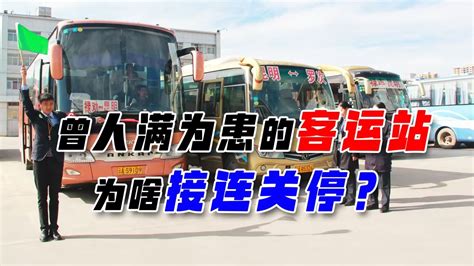 好消息！前锋汽车客运站正式投入运营 - 广安鑫鸿集团有限公司