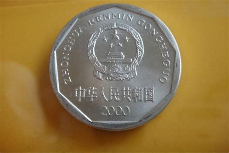 1991年1角硬币，单枚价值达到了14000元，大家谁见过|老三|硬币|价值_新浪新闻
