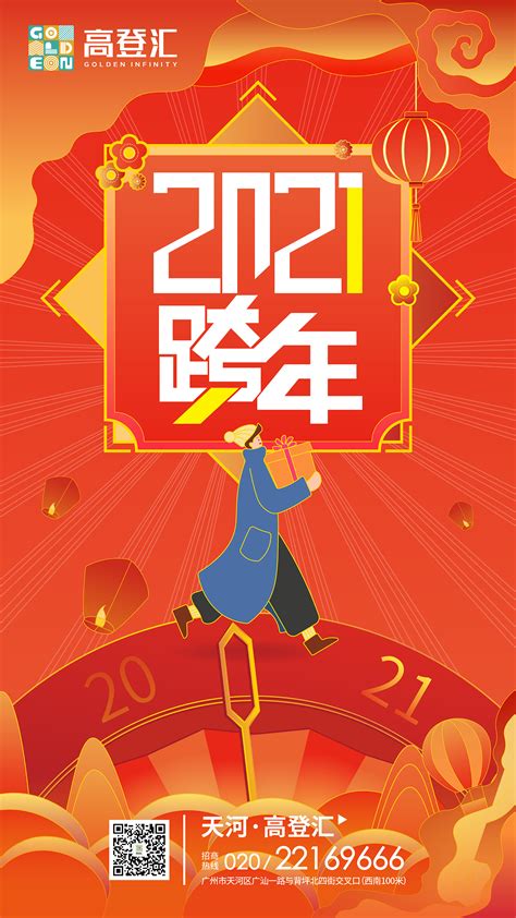 2012龙年书法_素材中国sccnn.com