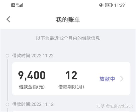 河南搭建全国首个省级金融服务共享平台，放款总额达593亿元 - 河南一百度