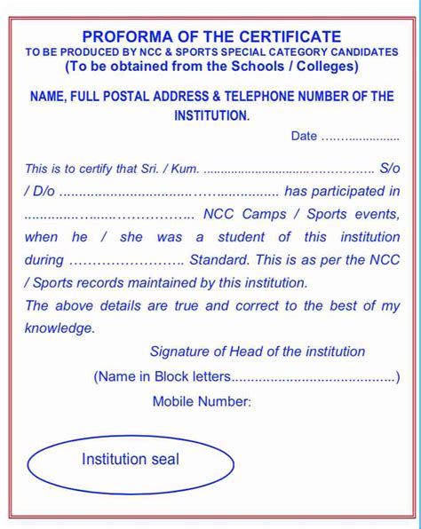 KCET Sports Quota Reservation 2021 | Complete Games list | Tardigrade