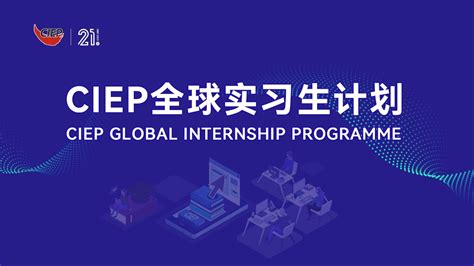 第七届来华留学人才招聘会在我校成功举办-北京大学国际合作部