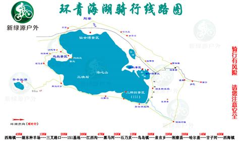环青海湖骑行线路图（高清版）