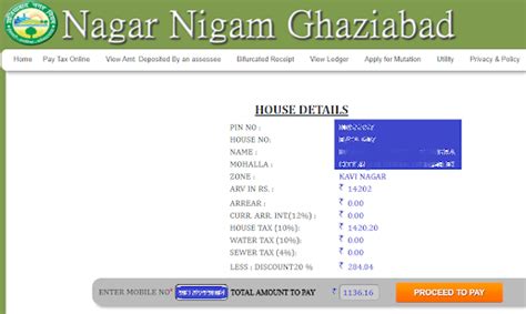 गाजियाबाद नगर निगम हाउस टैक्स