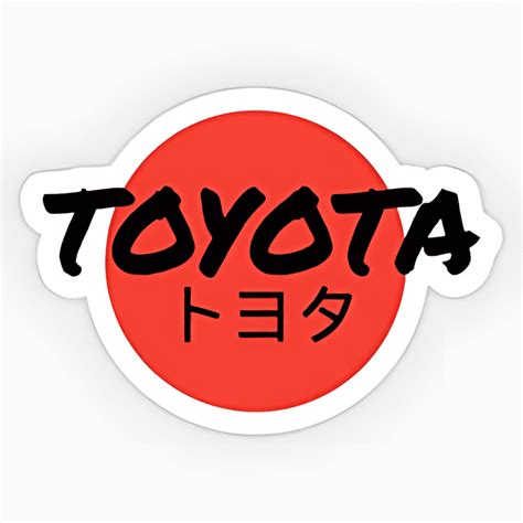 Toyota Sticker – sticckiz.com