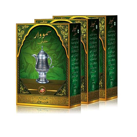 GOODRICKE Samovar Original Tea Long Loose Tea Leaves