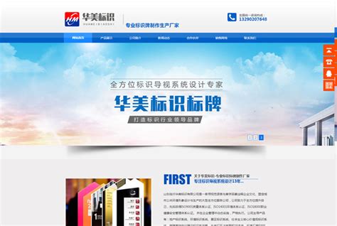 北京坤标认证_科海网站建设公司