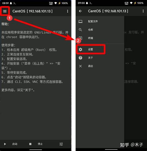 LinuxDeploy Android 的图像结果