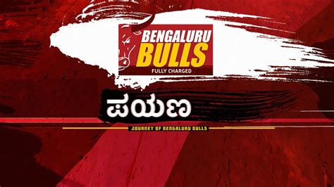 Watch Bengaluru Bulls Payana 2019 Kannada Full HD TV Show Online ...
