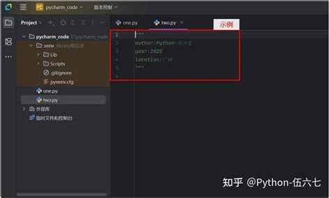 PyCharm Shortcut for Unread Code 的图像结果