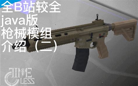 Minecraft Java Gun Command 的图像结果