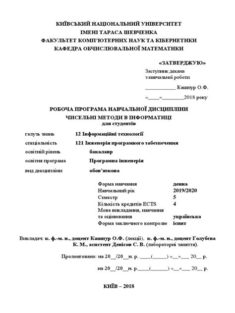 Image result for Computer Science Methods Journal Paper Format