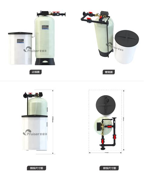 2T/H(每小时出水2吨) 全自动软化水设备-2T-软化水设备,超滤设备,反渗透设备|北京康津水处理科技有限公司