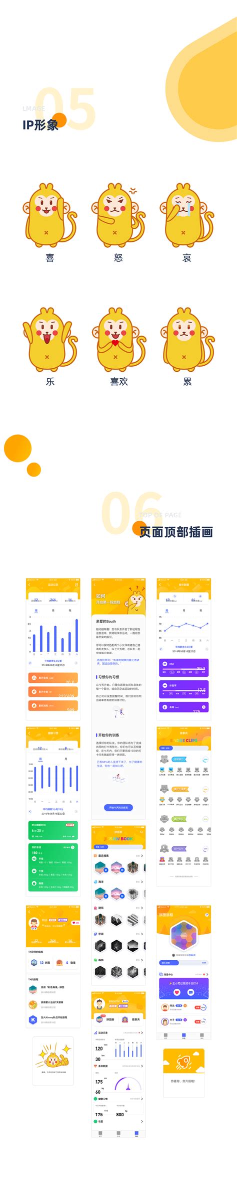 秀动官网下载app_秀动下载最新安卓版v.5.0.8_特玩手机游戏下载