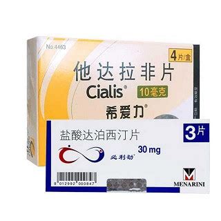 盐酸达泊西汀片(必利劲)价格-说明书-功效与作用-副作用-39药品通