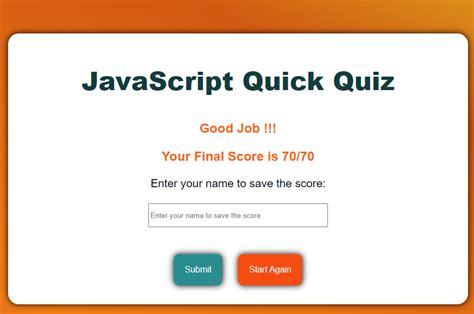 JavaScript Quiz 的图像结果