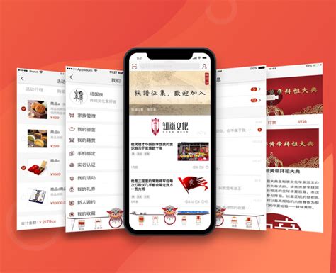 深圳UI设计公司_界面交互设计_品创设计