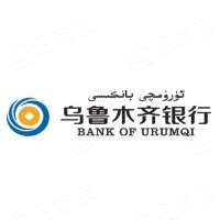 乌鲁木齐银行标识 LOGO银行设计图__其他图标_标志图标_设计图库_昵图网nipic.com