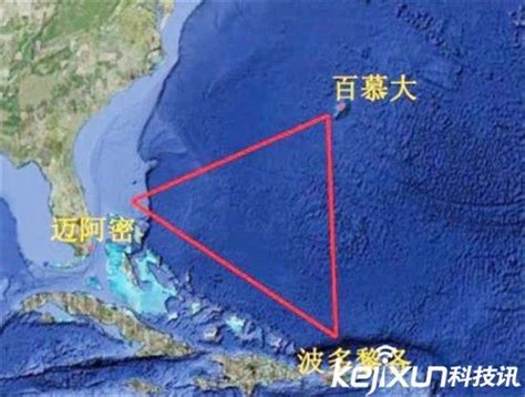海底金字塔揭开百慕大三角区真相_科技_中国网