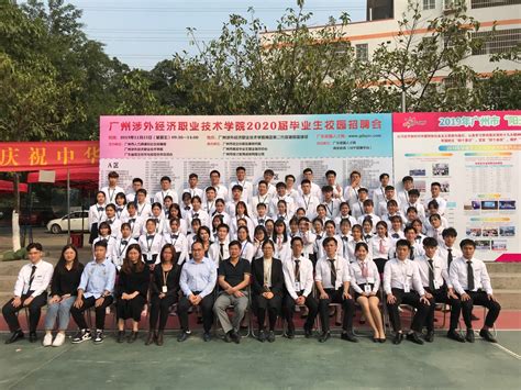 广州涉外学院中职部举行2022-2023学年第一学期全体班干部会议