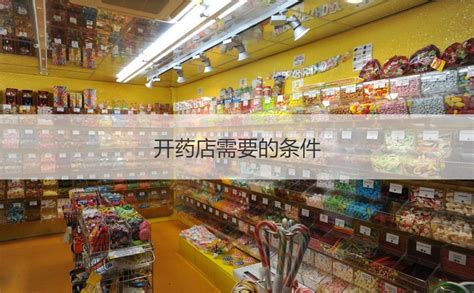 南宁药店营业员工资待遇 药店营业员职责【桂聘】