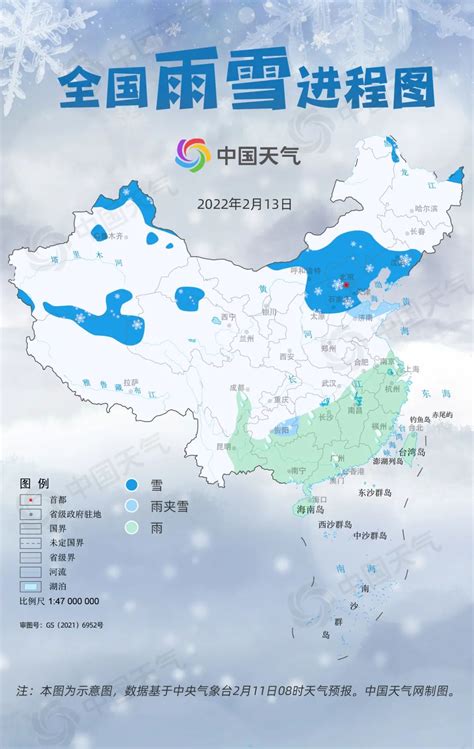 全国雨雪进程图：周末大范围雨雪来袭，覆盖超20省份