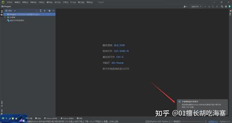 Pychram Help 的图像结果
