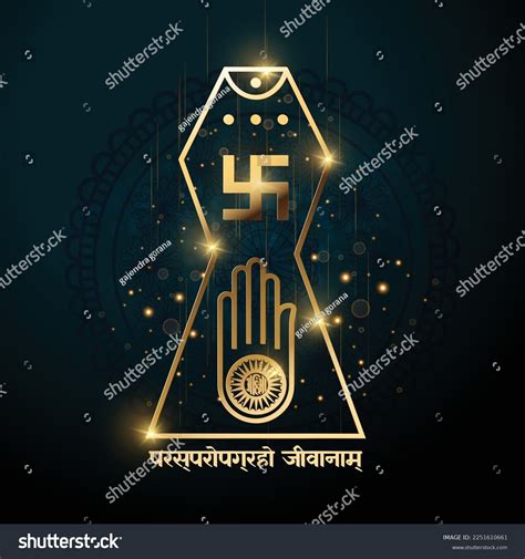 Jain Religious Symbols