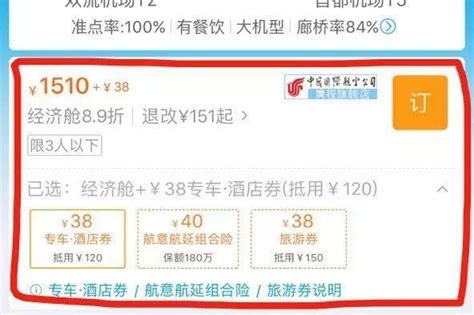 热搜第一！九价HPV疫苗现捆绑销售？曾有医院被罚→_消费者_体检_规定