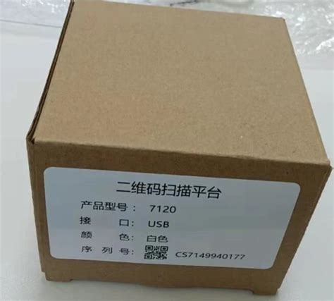 Fixed Code Readder 的图像结果