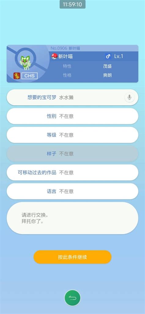 游戏ai 的图像结果