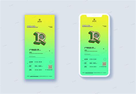 龙胜夜店招聘信息网站_龙胜网红酒店