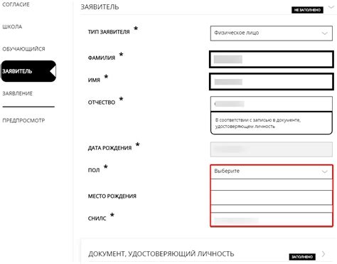 Школа мосрег ру официальный и Как войти в личный кабинет школьного ...