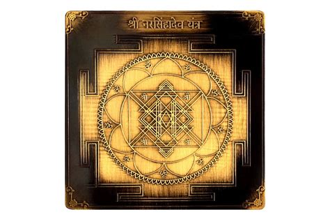 Narsimhadev Yantra - Rudra Centre