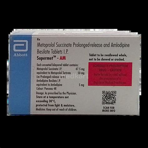 SUPERMET AM TABLET 10'S Price, Uses, Side Effects & Substitutes | Medkart