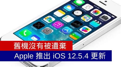 iOS 12.5.2 的图像结果