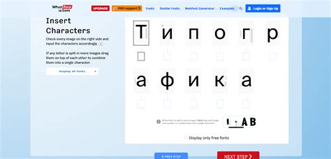 Как определить шрифт по фото онлайн — поиск шрифта по картинке