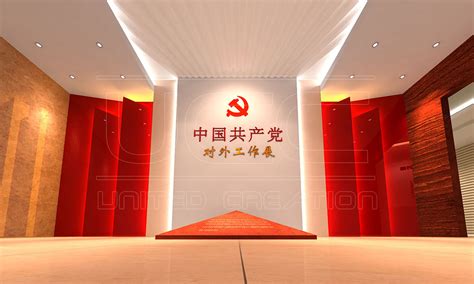 中联部展厅设计_效果图_设计案例-北京众创国际展馆展厅设计