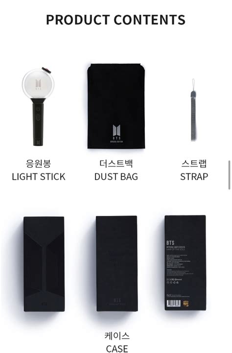 BTS Official Map of The Soul Special Edition Light Stick - KR Multimedia