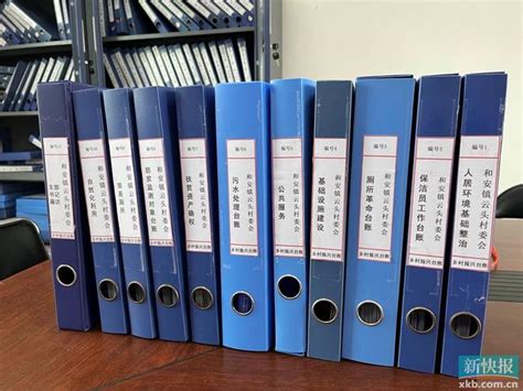 连江县档案局、档案馆开展国际档案日宣传_福州档案信息网