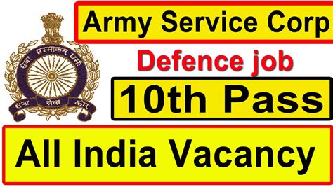 Samaj Aya Kya - How To Apply Online Application Help: Latest Defence ...