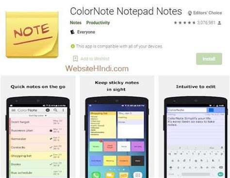 Free Note Taking Apps For Download | बेस्ट नोट टेकिंग एप 2021